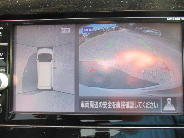 セレナ ハイウェイスターＶ　禁煙車　エマージェンシーブレーキ　アラウンドビューモニター　ハンズフリー付両側パワースライドドア　前後クリアランスソナー　純正ＳＤナビ　ＥＴＣ（14枚目）