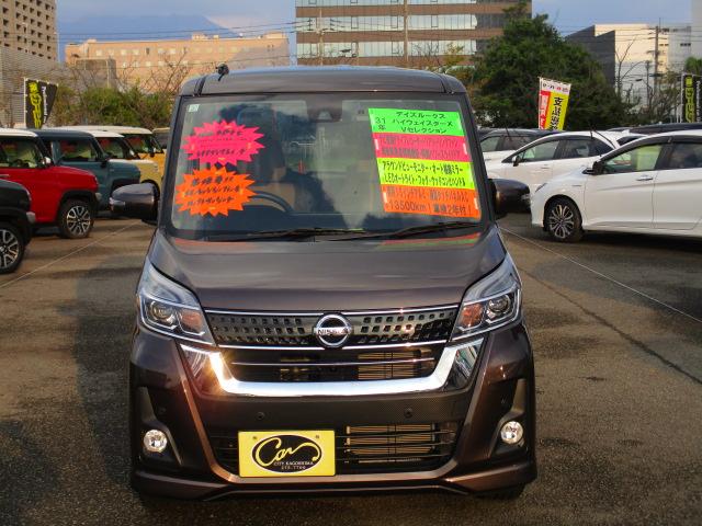 デイズルークス ハイウェイスター　Ｘ　Ｖセレクション　ワンオーナー　禁煙車　エマージェンシーブレーキ　アラウンドビューモニター　前後誤発進抑制機能　純正ＳＤナビ　ナビ連動ドライブレコーダー（2枚目）