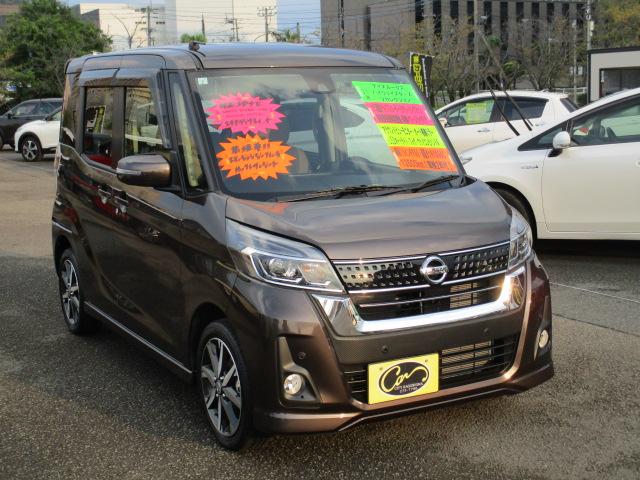 デイズルークス ハイウェイスター　Ｘ　Ｖセレクション　ワンオーナー　禁煙車　エマージェンシーブレーキ　アラウンドビューモニター　前後誤発進抑制機能　純正ＳＤナビ　ナビ連動ドライブレコーダー（8枚目）