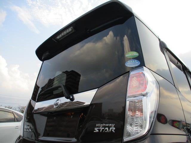 デイズルークス ハイウェイスター　Ｘ　Ｖセレクション　ワンオーナー　禁煙車　エマージェンシーブレーキ　アラウンドビューモニター　前後誤発進抑制機能　純正ＳＤナビ　ナビ連動ドライブレコーダー（25枚目）
