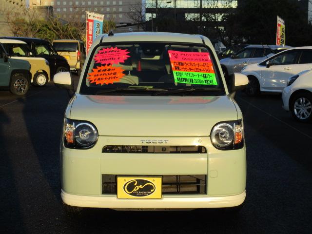 ミラトコット Ｇ　リミテッド　ＳＡＩＩＩ　禁煙車　スマートアシストＩＩＩ　前後クリアランスソナー　誤発進抑制防止装置　全方位パノラマモニター（2枚目）