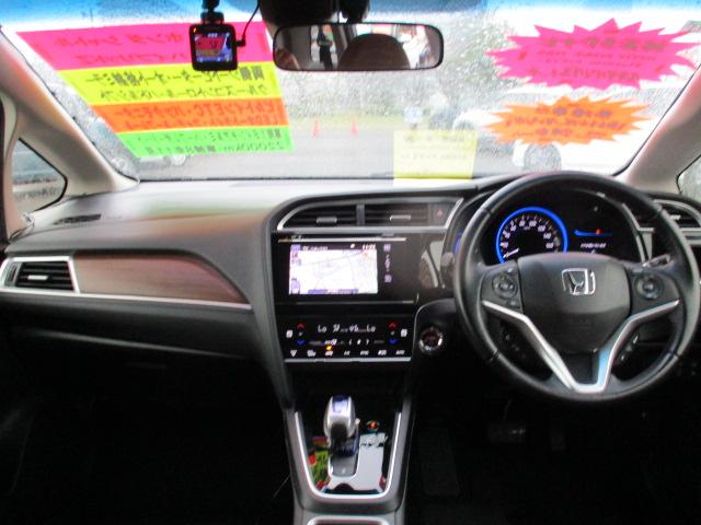 シャトル ハイブリッドZ ワンオーナー 禁煙車 あんしんパッケージ 衝突被害軽減ブレーキ サイドエアバック 純正SDナビ ビルトインETC バックモニター 社外ドライブレコーダー ハーフレザーシート(10枚目)