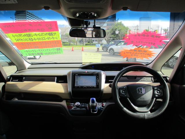 フリードハイブリッド ハイブリッド・Ｇホンダセンシング　禁煙車　ホンダセンシング　レーダークルーズコントロール　純正ＳＤナビ　ビルトインＥＴＣ　バックモニター（10枚目）