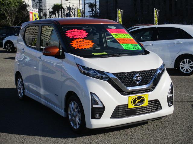 デイズ ハイウェイスター　Ｘ　プロパイロットエディション　禁煙車　エマージェンシーブレーキ　アラウンドビューモニター　前後クリアランスソナー　プロパイロット　純正９インチＳＤナビ（8枚目）