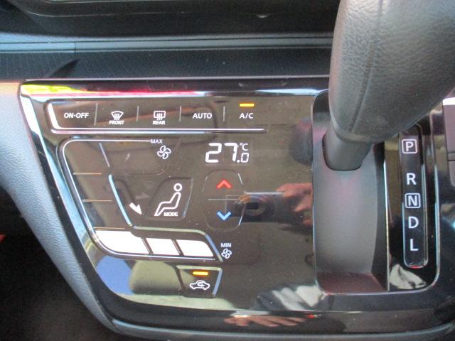 デイズ ハイウェイスター　Ｘ　プロパイロットエディション　禁煙車　エマージェンシーブレーキ　アラウンドビューモニター　前後クリアランスソナー　プロパイロット　純正９インチＳＤナビ（15枚目）