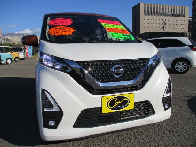 デイズ ハイウェイスター　Ｘ　プロパイロットエディション　禁煙車　エマージェンシーブレーキ　アラウンドビューモニター　前後クリアランスソナー　プロパイロット　純正９インチＳＤナビ（29枚目）