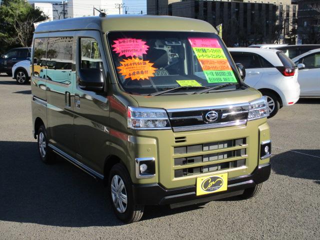 アトレー RS 届出済未使用車 スマートアシストIII 誤発進抑制防止装置 前後クリアランスソナー 社外SDナビ バックモニター(8枚目)