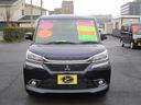 デリカＤ：２ カスタムハイブリッドＭＶ　グー鑑定証付き　禁煙車　デュアルカメラブレーキサポート　両側パワースライドドア　純正８インチＳＤナビ　クルーズコントロール　バックカメラ取付け（2枚目）