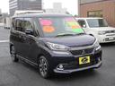 デリカＤ：２ カスタムハイブリッドＭＶ　グー鑑定証付き　禁煙車　デュアルカメラブレーキサポート　両側パワースライドドア　純正８インチＳＤナビ　クルーズコントロール　バックカメラ取付け（8枚目）