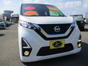 ハイウェイスター　Ｘ　禁煙車　エマージェンシーブレーキ　アラウンドビューモニター　前後クリアランスソナー（26枚目）