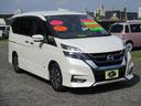 セレナ ハイウェイスターＶ　禁煙車　エマージェンシーブレーキ　アラウンドビューモニター　ハンズフリー付両側パワースライドドア　前後クリアランスソナー　純正ＳＤナビ　ＥＴＣ（8枚目）