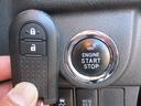 スマートキーなので、キーはポケットやバッグに入れたまま、楽々のプッシュスタートです♪