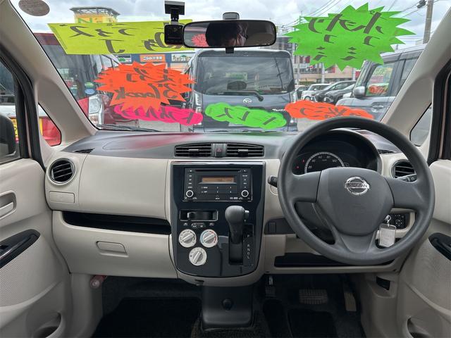 デイズ Ｊ　ドライブレコーダー　キーレスエントリー　電動格納ミラー　ベンチシート　ＣＶＴ　ＡＢＳ　ＣＤ　ミュージックプレイヤー接続可　衝突安全ボディ　エアコン　パワーステアリング　パワーウィンドウ（2枚目）