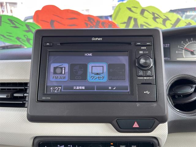 Ｎ－ＢＯＸ Ｇ・Ｌホンダセンシング　ＥＴＣ　バックカメラ　両側スライド・片側電動　ＴＶ　オートクルーズコントロール　レーンアシスト　衝突被害軽減システム　オートライト　ＨＩＤ　ＬＥＤヘッドランプ　スマートキー　アイドリングストップ（5枚目）