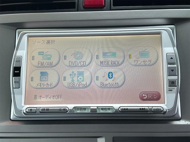 ゼストスパーク W ETC ナビ TV HID スマートキー 電動格納ミラー ベンチシート AT 盗難防止システム ABS CD DVD再生 USB Bluetooth アルミホイール 衝突安全ボディ エアコン(41枚目)