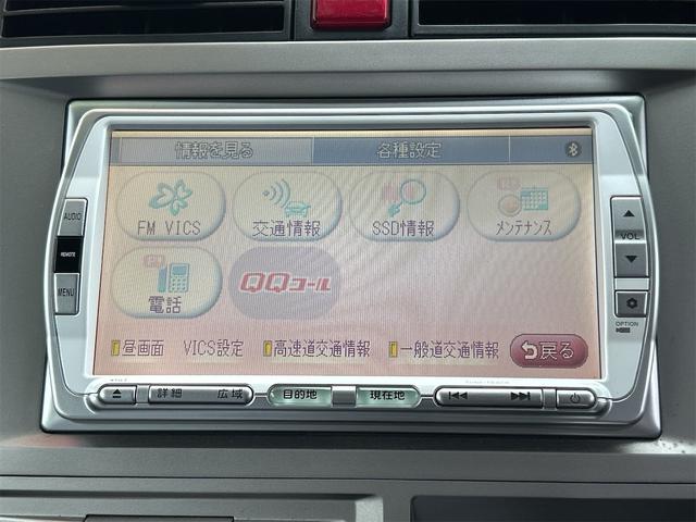 ゼストスパーク W ETC ナビ TV HID スマートキー 電動格納ミラー ベンチシート AT 盗難防止システム ABS CD DVD再生 USB Bluetooth アルミホイール 衝突安全ボディ エアコン(42枚目)