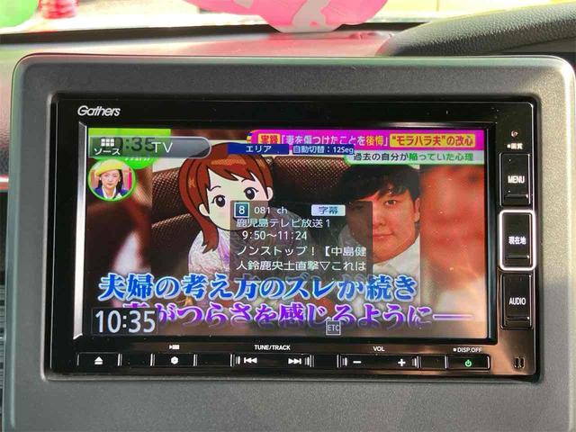 Ｎ－ＢＯＸカスタム Ｇ・Ｌホンダセンシング　ＥＴＣ　バックカメラ　両側スライド・片側電動　ナビ　ＴＶ　オートクルーズコントロール　レーンアシスト　衝突被害軽減システム　オートライト　ＬＥＤヘッドランプ　スマートキー　アイドリングストップ（6枚目）