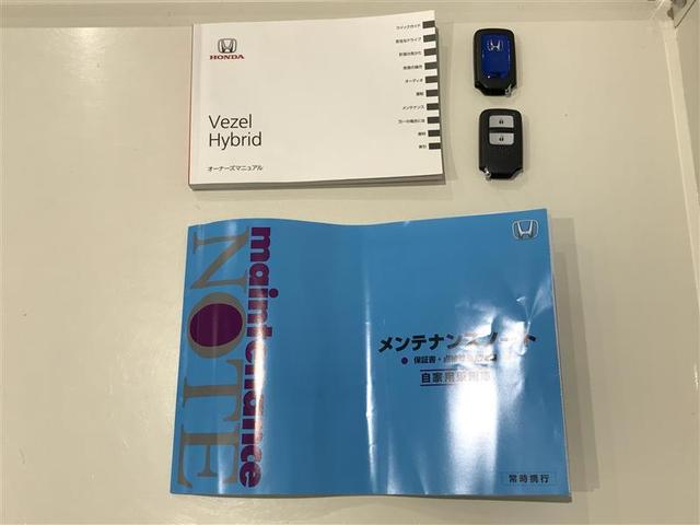 ヴェゼル ハイブリッドＺ・ホンダセンシング　アクティブクルーズコントロール　横滑り防止機能　ハーフレザーシート　リアカメラ　ＬＥＤライト　ＤＶＤ再生機能　パワステ　スマートキー　ミュージックプレイヤー接続可　アルミ　メモリナビ　ドラレコ　ＡＢＳ（14枚目）