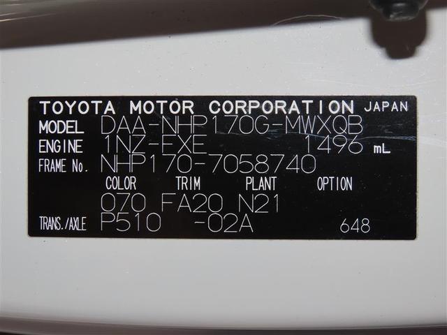 シエンタ ハイブリッドＧ　ＤＶＤ視聴可能　記録簿あり　ＡＵＸ　左右オートスライドドア　ＶＳＣ　リアカメラ　盗難防止システム　スマートキー　メモリナビ　ドラレコ　ナビＴＶ　キーフリーシステム　ＥＴＣ　オートエアコン　三列シート（34枚目）
