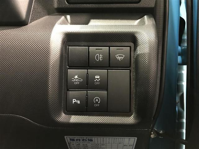 ライズ Z Bカメ 点検記録簿 アイドリングSTOP フルセグテレビ イモビライザー 横滑り防止機能 LEDヘッドライト オートクルーズコントロール アルミホイール エアバッグ スマートキ 4WD車 ABS TV(4枚目)