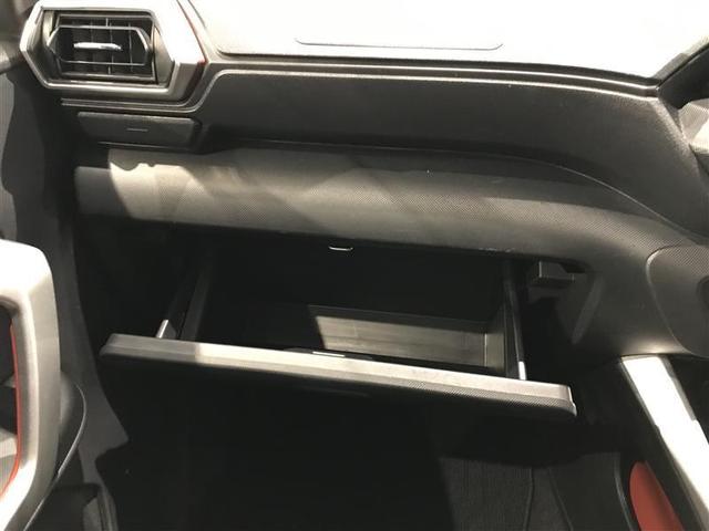 ライズ Z Bカメ 点検記録簿 アイドリングSTOP フルセグテレビ イモビライザー 横滑り防止機能 LEDヘッドライト オートクルーズコントロール アルミホイール エアバッグ スマートキ 4WD車 ABS TV(17枚目)