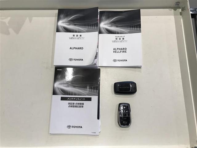 アルファード 2.5S Cパッケージ 両電動ドア Bモニタ 地デジ 定期点検記録簿 パノラマルーフ リアオートエアコン ナビテレビ 横滑り防止 クルコン AC100V電源 セキュリティ ETC車載器 LEDヘッドライト スマートキー 3列(14枚目)