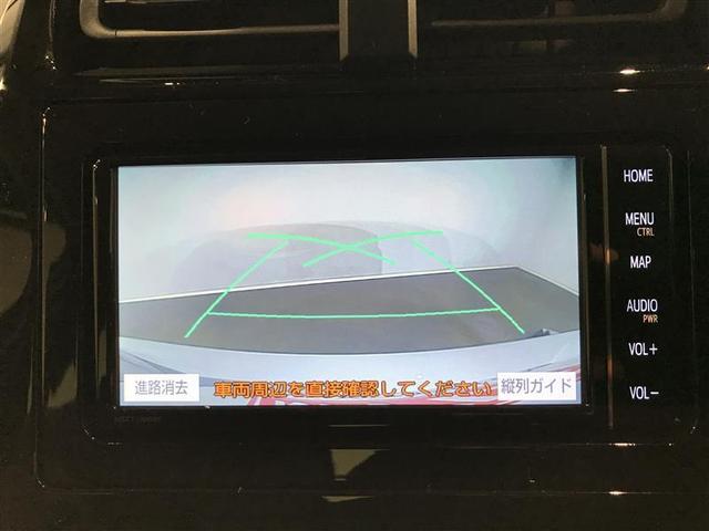 プリウス Sツーリングセレクション エアバック 地デジ Bモニ AC100V 定期点検記録簿 LEDヘッド イモビ オートクルーズ 横滑り防止 サイドエアバック DVD再生可 ETC スマートキー メモリ-ナビ 助手席エアバック ABS(8枚目)