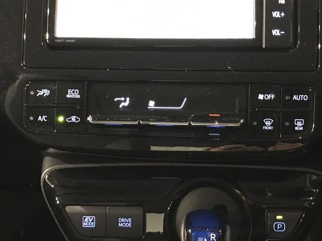 プリウス Sツーリングセレクション エアバック 地デジ Bモニ AC100V 定期点検記録簿 LEDヘッド イモビ オートクルーズ 横滑り防止 サイドエアバック DVD再生可 ETC スマートキー メモリ-ナビ 助手席エアバック ABS(20枚目)