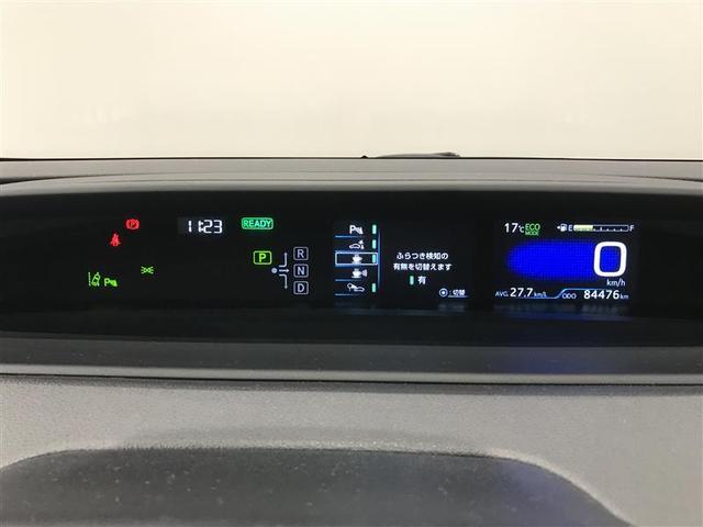 プリウス Sツーリングセレクション エアバック 地デジ Bモニ AC100V 定期点検記録簿 LEDヘッド イモビ オートクルーズ 横滑り防止 サイドエアバック DVD再生可 ETC スマートキー メモリ-ナビ 助手席エアバック ABS(21枚目)
