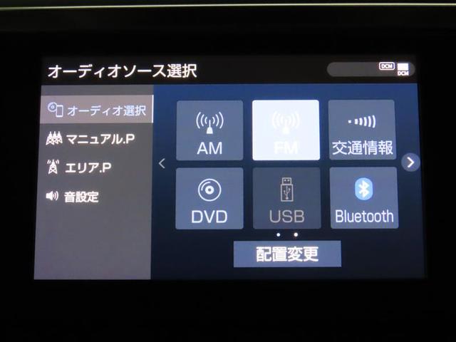 アルファード 2.5S Cパッケージ 両電動ドア Bモニタ 定期点検記録簿 ナビ リアオートエアコン 横滑り防止 クルコン AC100V電源 セキュリティ ETC車載器 LEDヘッドライト スマートキー エアコン パワーステ WエアB(6枚目)