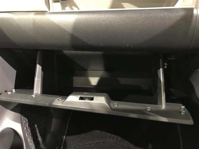 パッソ モーダ Gパッケージ 記録簿付き 横滑り防止 キーフリーシステム スマートキー Bカメラ LEDヘッドライト パワーステアリング アルミ ABS イモビライザー WエアB パワーウインドウ ナビTV Aストップ メモリナビ(17枚目)