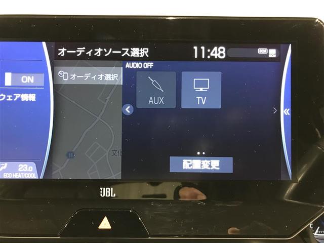 ハリアーハイブリッド Z レザーパッケージ 地デジ 横滑防止 盗難防止システム Bモニター LEDライト パワーウィンドウ クルコン スマートキ- 助手席エアバック パワーシート エアバッグ 点検記録簿 オートエアコン ナビTV ETC ABS(6枚目)