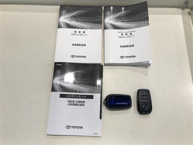 ハリアーハイブリッド Z レザーパッケージ 地デジ 横滑防止 盗難防止システム Bモニター LEDライト パワーウィンドウ クルコン スマートキ- 助手席エアバック パワーシート エアバッグ 点検記録簿 オートエアコン ナビTV ETC ABS(14枚目)