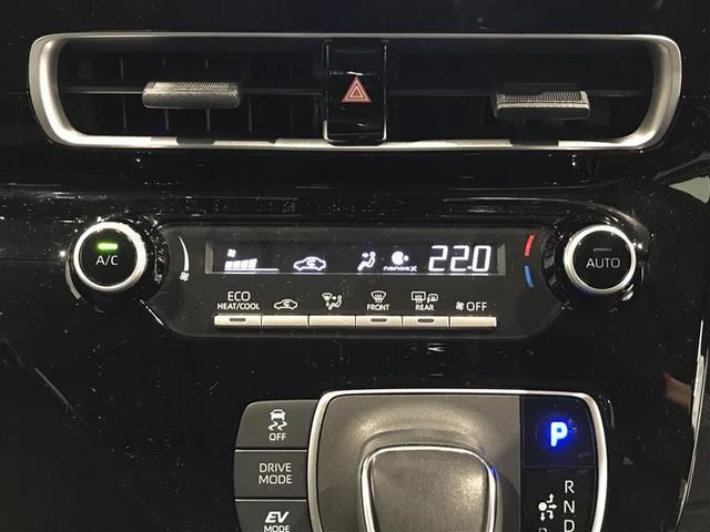 アクア G VSC 衝突軽減ブレーキ メモリナビ バックモニター LED クルーズコントロール スマートキー ETC車載器 AC100V ドライブレコーダー ナビ パワーウィンドウ イモビライザー オートエアコン(19枚目)