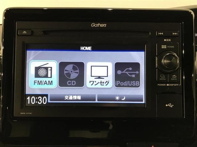 N-BOXカスタム G・Lホンダセンシング AW 助手席エアバッグ テレビ 1セグTV キーレス アイドリングST セキュリティーアラーム スマ-トキ- リアカメラ ETC 前車追従機能 サイドエアバッグ LEDヘッドライト パワーステアリング(5枚目)