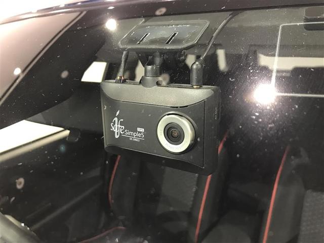 ライズ G PW 点検記録簿 LEDライト 地デジ バックモニター イモビ 横滑り防止機能 エアコン アイドリングST メモリナビ TVナビ スマートキー サイドエアバック ドライブレコーダー AW ETC PS(5枚目)