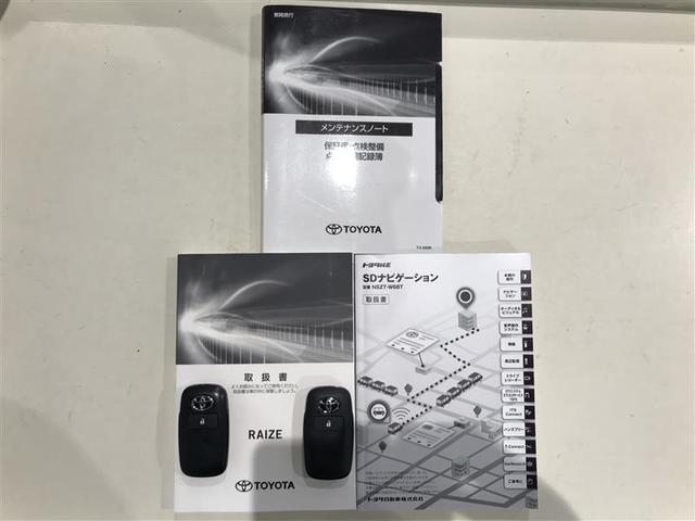 ライズ G PW 点検記録簿 LEDライト 地デジ バックモニター イモビ 横滑り防止機能 エアコン アイドリングST メモリナビ TVナビ スマートキー サイドエアバック ドライブレコーダー AW ETC PS(15枚目)