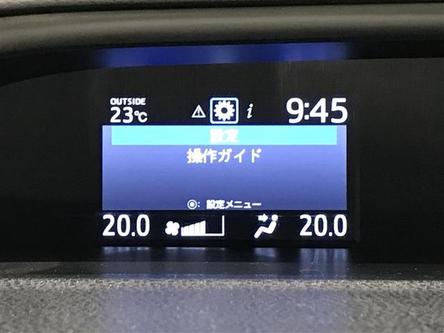 ヴォクシー ZS 煌 地上デジタル TSS 両側パワードア アイドリングストップ車 パワーウィンド 横滑防止 整備記録簿 DVD可 盗難防止装置 スマートエントリー Bカメラ AUX LEDヘッドライト メモリーナビ AW(21枚目)