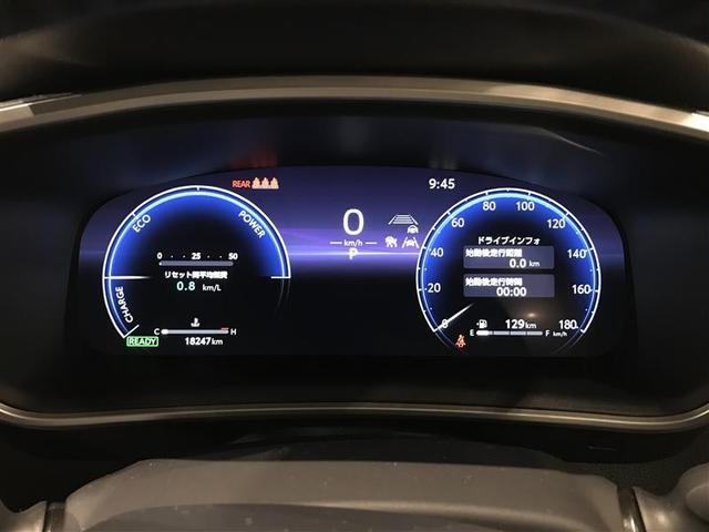 カローラスポーツ ハイブリッドG Z TSS AAC エアバッグ フルセグTV イモビライザー ナビTV スマートキ- VSC ABS キーフリー パワーウィンドウ LED メモリーナビ アルミホイール メンテナンスノート ETC(20枚目)