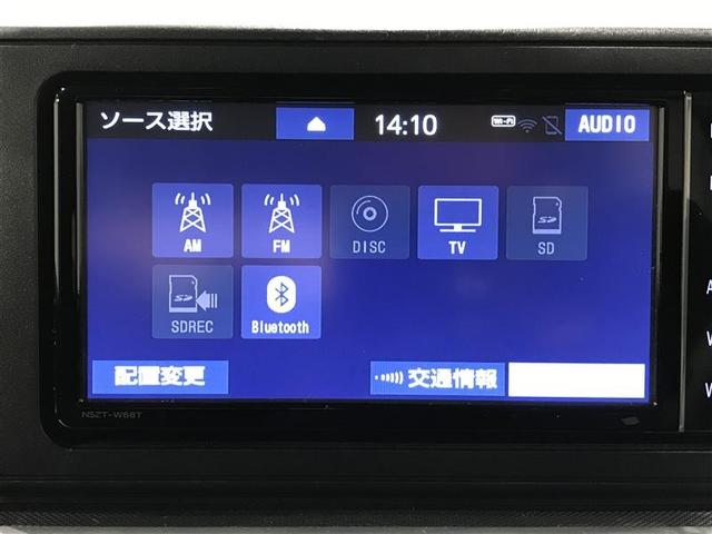 ライズ Z 誤発進抑制機能 エアコン スマートキー&プッシュスタート 地デジTV ドライブレコーダ VSA 盗難防止装置 ミュージックプレイヤー接続可 アイドリングストップ機能 クルコン バックモニター キーレス(5枚目)