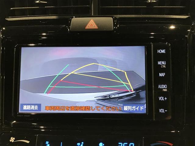 カローラアクシオ ハイブリッドG ダブルバイビー 地デジ 衝突被害軽減 アルミ Bカメラ ミュージックプレイヤー接続可 横滑り防止機能 エアバッグ ナビ&TV オートエアコン メモリナビ ABS LEDヘッドライト ドライブレコーダー 記録簿 ETC(7枚目)