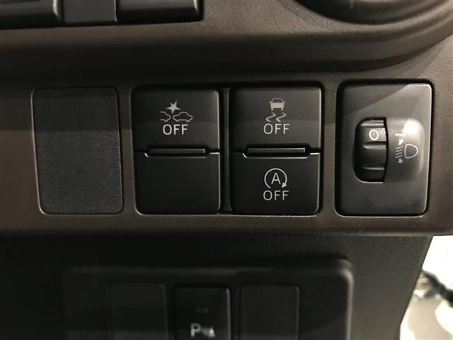 安全装置ボタンです。