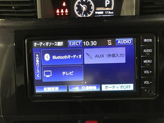 テレビもお楽しみいただけます！