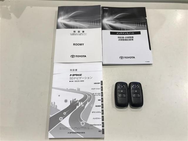 メンテナンスノート付きです。過去の整備記録を確認したり、お車の状況にあった整備をすることに役立ちます。