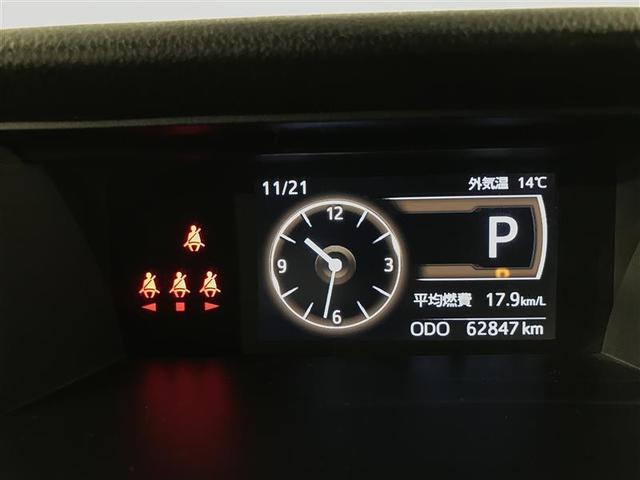 マルチインフォメーションディスプレイ。時計や外気温などを表示します。