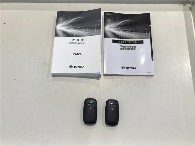 ライズ Ｚ　衝突回避システム　メディアプレイヤー接続　スマートキ－　リヤカメラ　アルミホイール　エコアイドル　ＬＥＤライト　オートエアコン　横滑り防止機能　キーフリー　パワーウインドウ　エアバッグ　点検記録簿（14枚目）