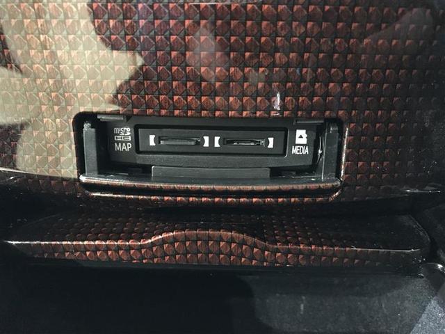 クラウンハイブリッド ロイヤルサルーン　フルセグテレビ　Ｂカメラ　ＬＥＤヘッドランプ　ＤＶＤ再生機能　盗難防止システム　スマキー　オートクルーズコントロール　電動パワーシート　ＥＳＣ　ＥＴＣ付き　アルミホイール　カーテンエアバッグ　エアコン（15枚目）