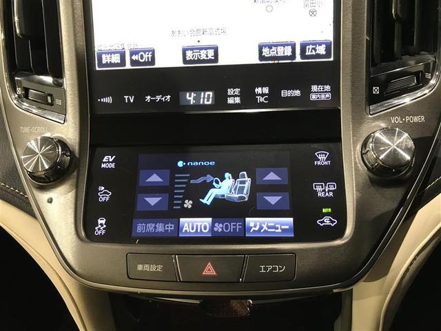 クラウンハイブリッド ロイヤルサルーン　フルセグテレビ　Ｂカメラ　ＬＥＤヘッドランプ　ＤＶＤ再生機能　盗難防止システム　スマキー　オートクルーズコントロール　電動パワーシート　ＥＳＣ　ＥＴＣ付き　アルミホイール　カーテンエアバッグ　エアコン（18枚目）