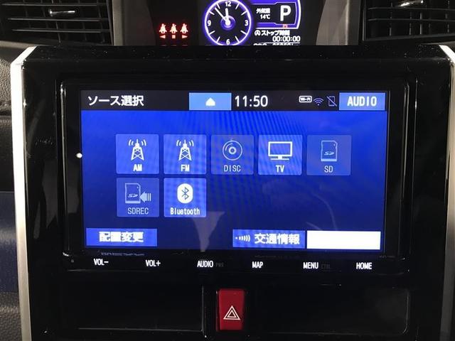 ルーミー カスタムＧ　アイドリング　両側電動ＳＤ　ＬＥＤヘット　バックビューモニター　衝突回避ブレーキ　地デジ　スマートキー　メモリナビ　クルーズコントロール　点検記録簿　ＤＶＤ　ＥＴＣ　ドライブレコーダー　オートエアコン（7枚目）
