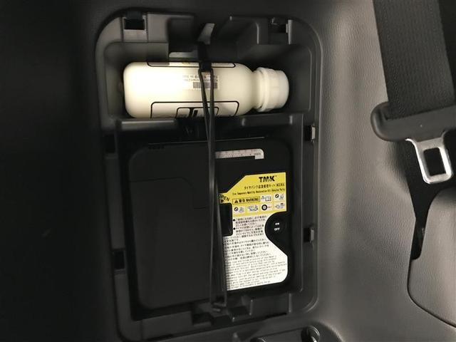 ヴォクシー ハイブリッドS-G リアオートエアコン 地デジ クルコン Bカメラ 横滑防止装置 LEDヘッド 両側自動ドア キーレス ナビ&TV アルミホイール 3列シート スマートキー ミュージックプレイヤー接続可 メモリーナビ(27枚目)